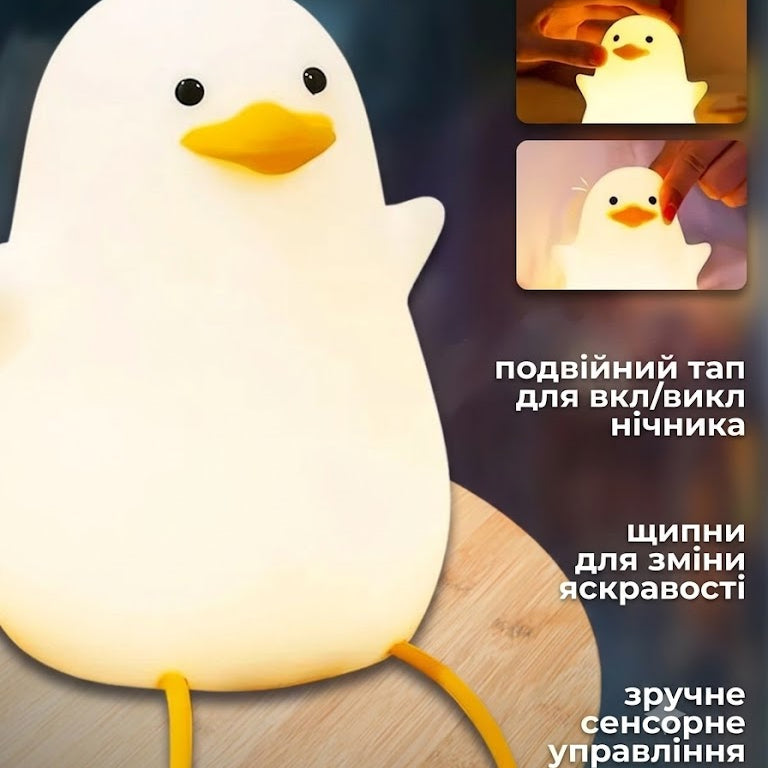 Силіконова лампа мультяшна качка