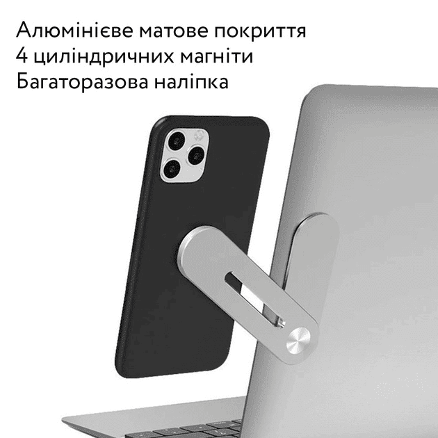 Магнітний тримач кронштейн для телефону на ноутбук