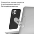 Магнітний тримач кронштейн для телефону на ноутбук