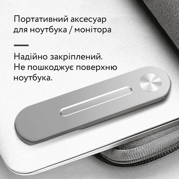 Магнітний тримач кронштейн для телефону на ноутбук