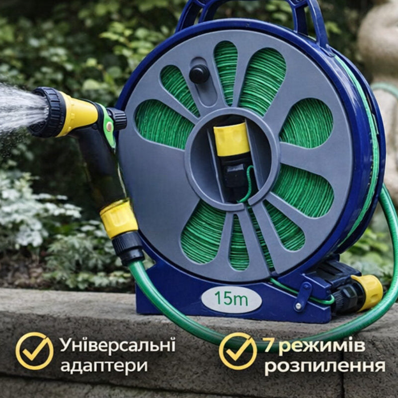 Садовий шланг для поливу 15 м у котушці з розпилювачем