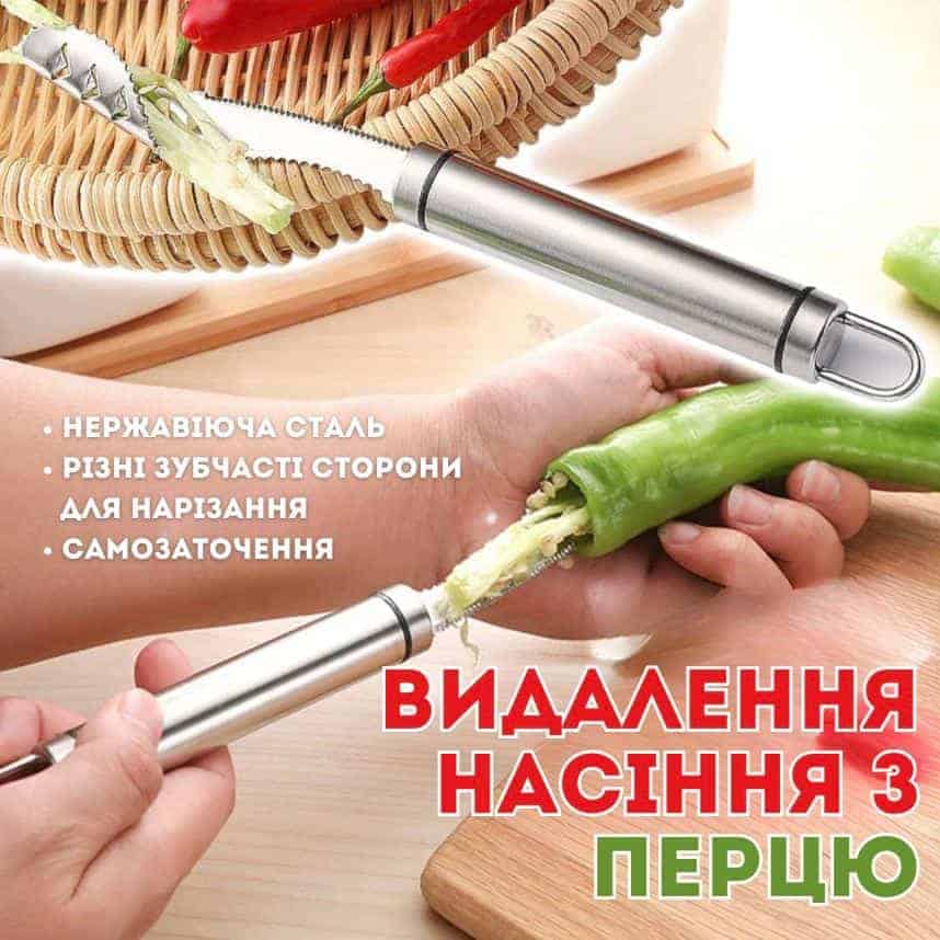 Ніж для чистки овочів з нержавіючої сталі