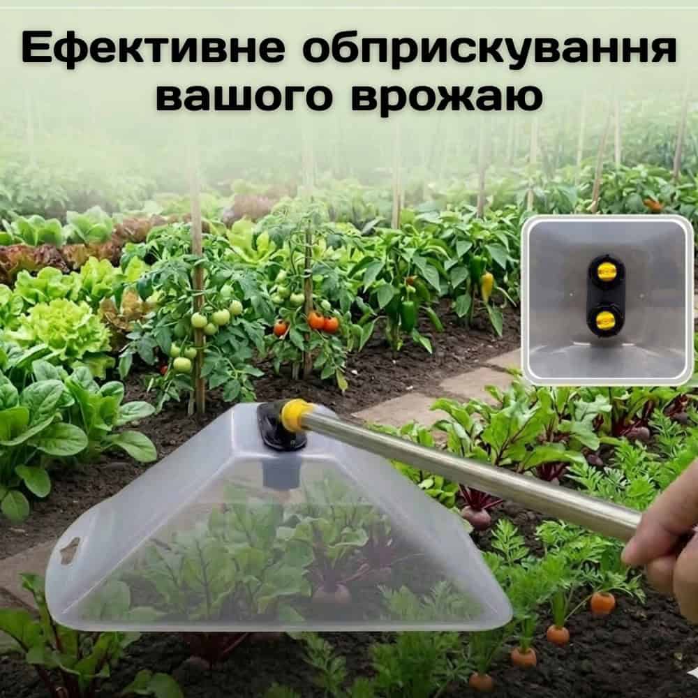 Насадка розпилювач на обприскувач для гербіцидів