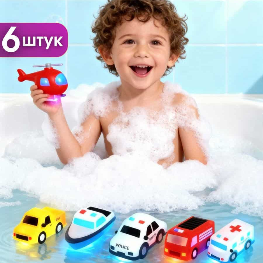 Набір іграшок для купання 6шт