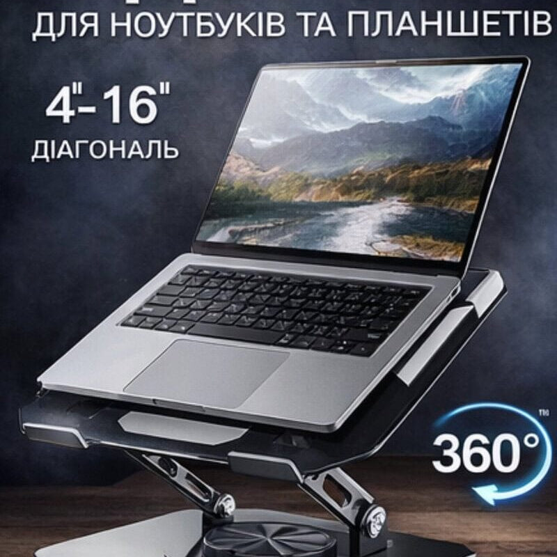 Універсальна настільна підставка для планшетів та смартфонів