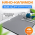 Килимок для сушки посуду вбираючий, антиковзний 30×30 см