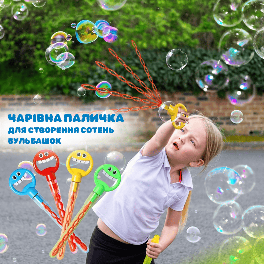 Іграшка-паличка з мильними бульбашками