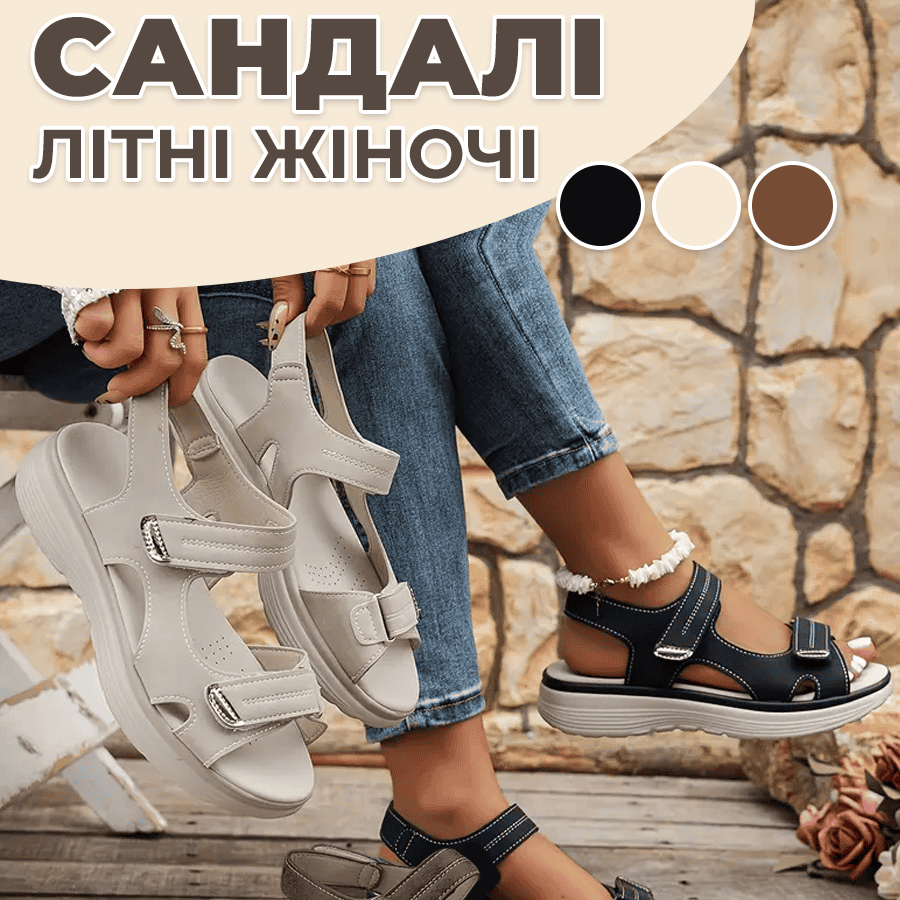 Жіночі босоніжки, літнє відкрите взуття, легкі сандалі на липучці
