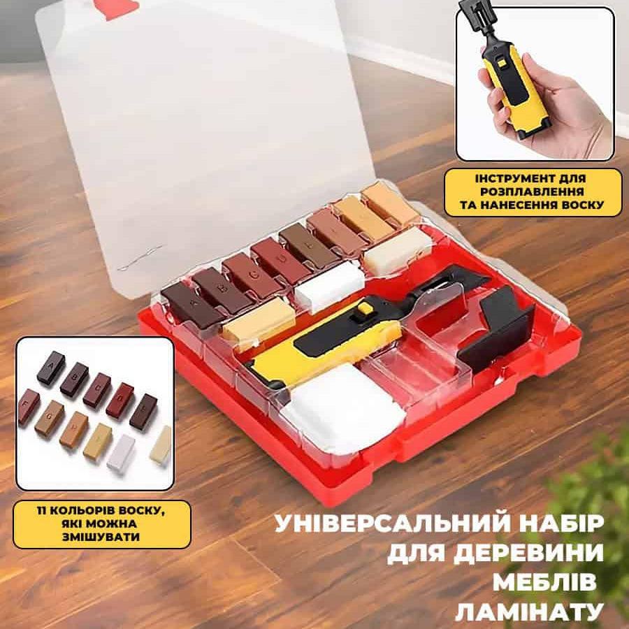 Набір для ремонту подряпин на меблях