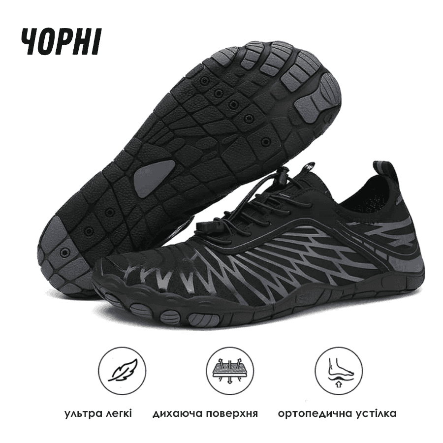 Ортопедичні кросівки для чоловіків та жінок