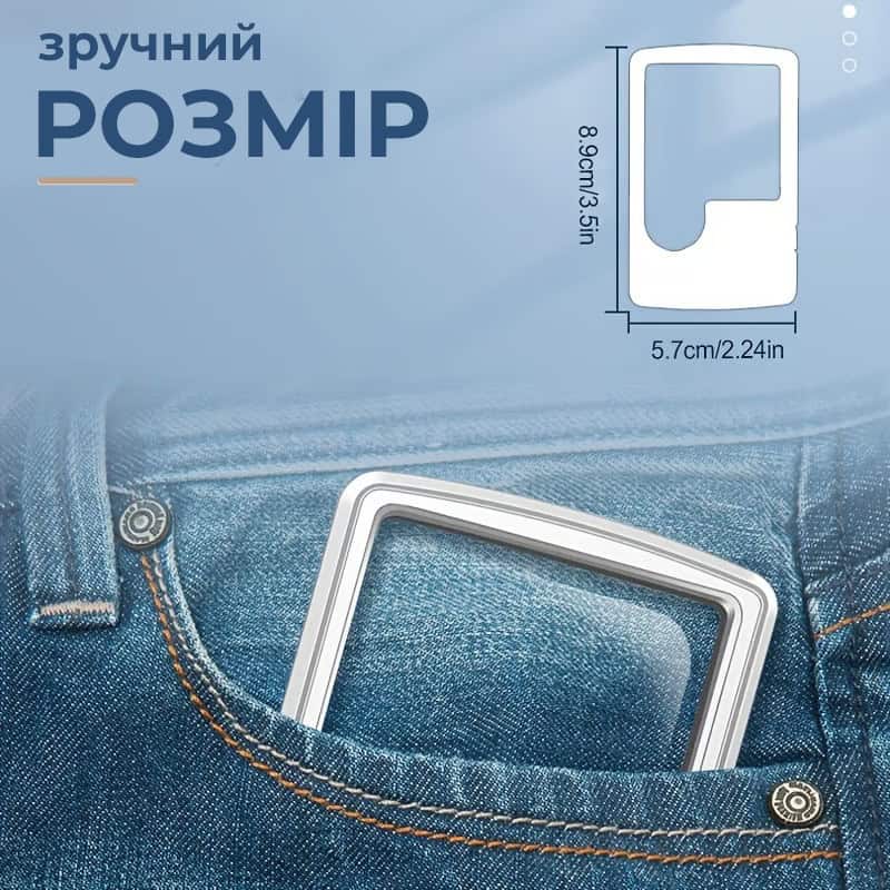 Лупа з підсвічуванням для читання книг
