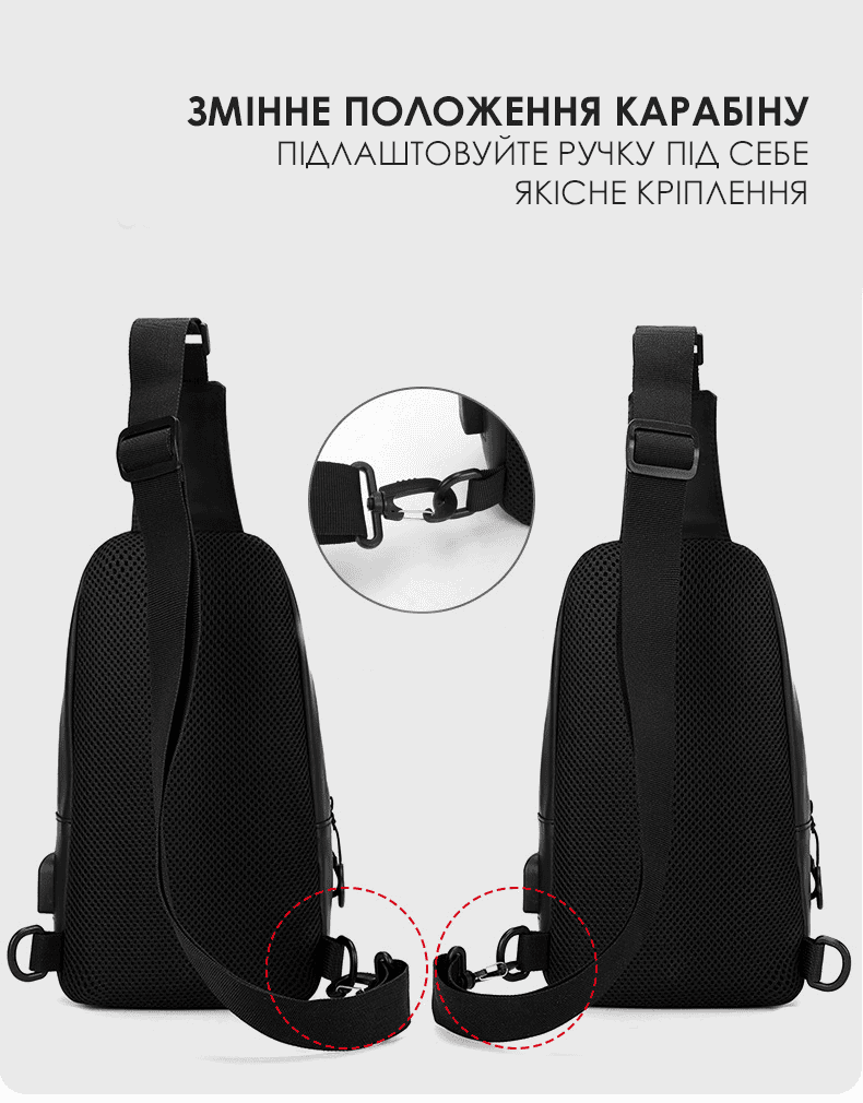 Сумка слінг унісекс через плече