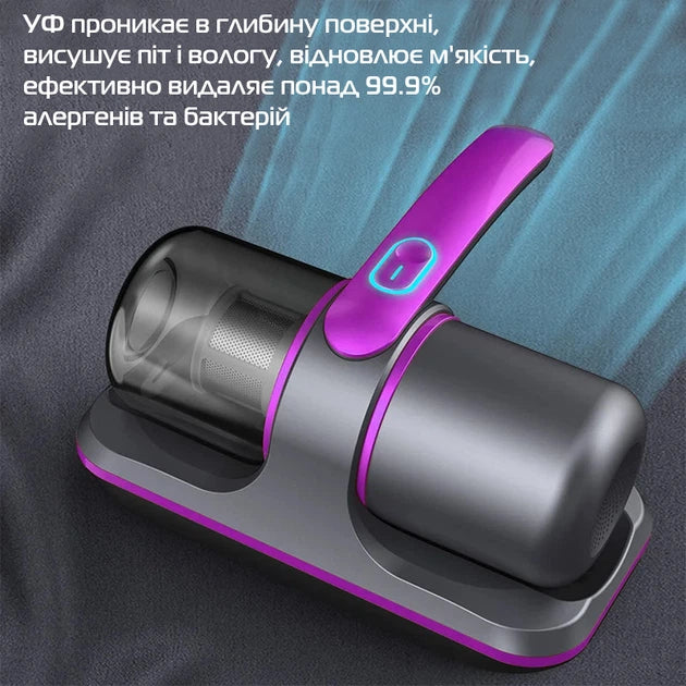 Ручний акумуляторний пилосос для очищення м'яких меблів