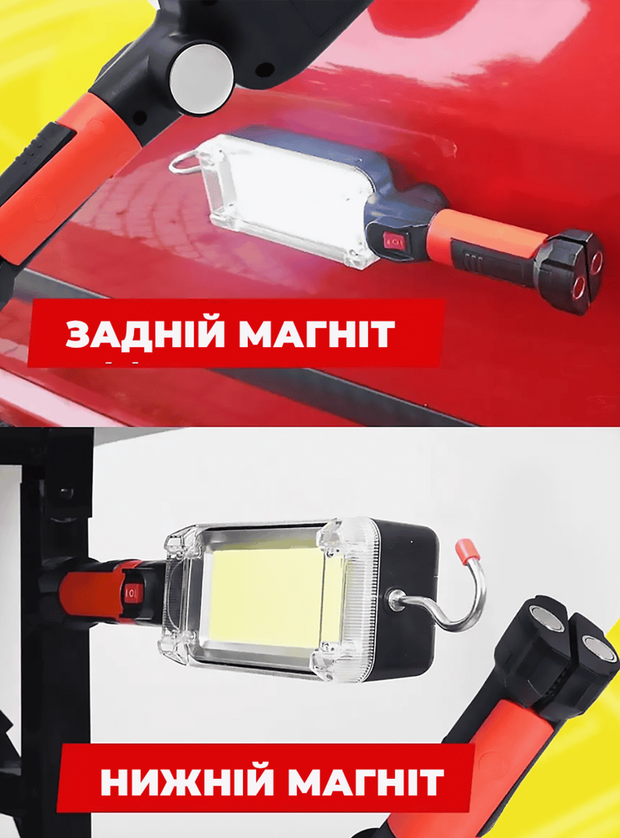 Світлодіодний ліхтар з гачком та магнітом