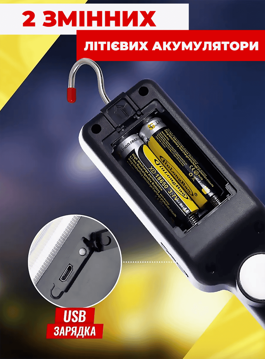 Світлодіодний ліхтар з гачком та магнітом