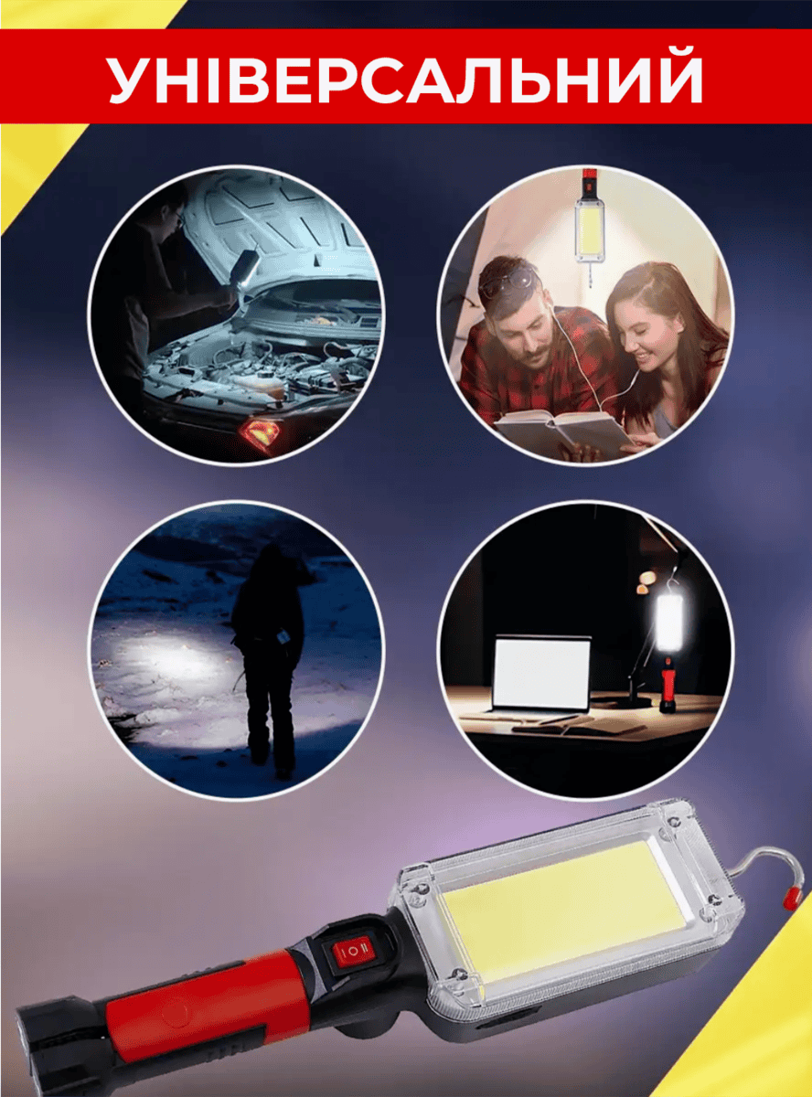 Світлодіодний ліхтар з гачком та магнітом