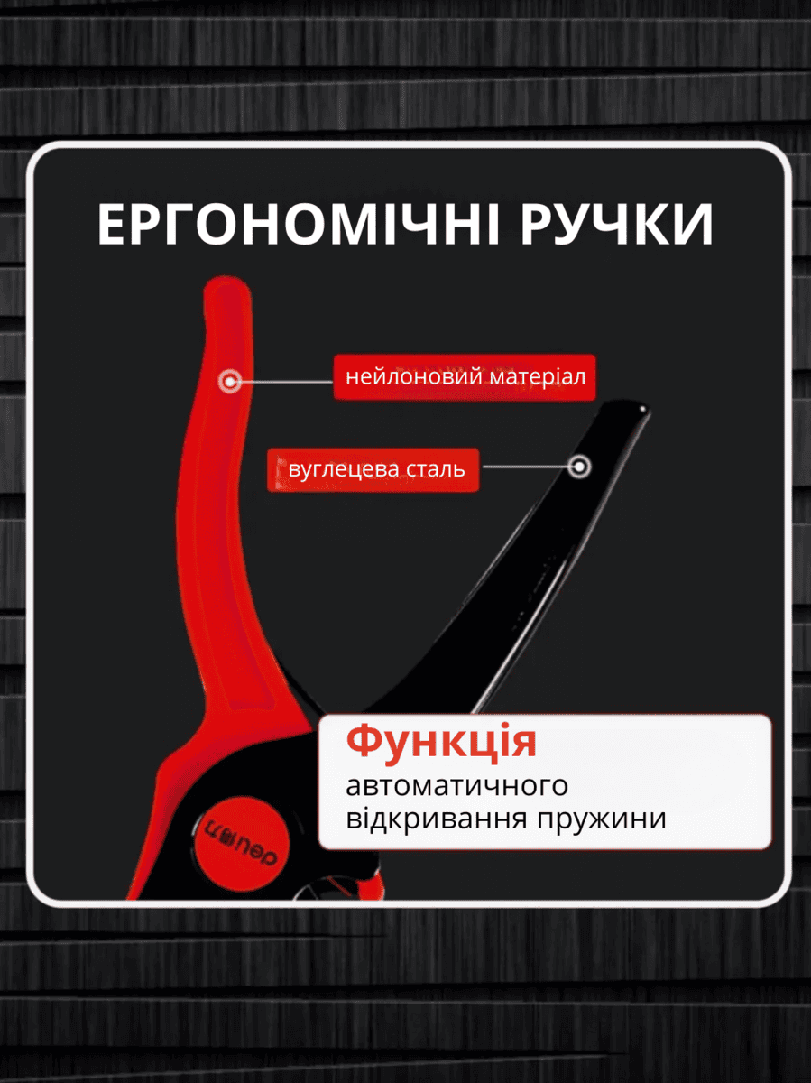 Інструмент для зняття та ізоляції проводів