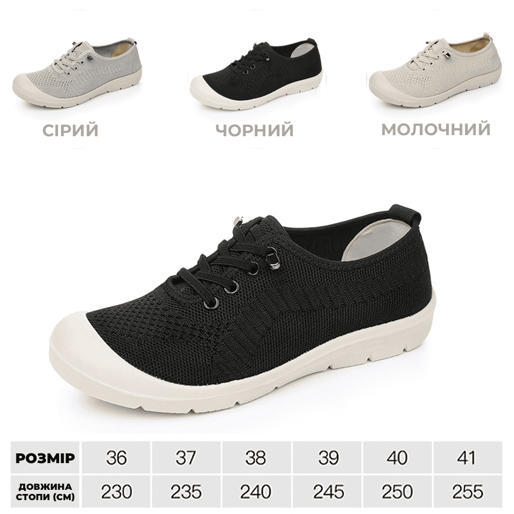 Жіночі кеди на шнурівці