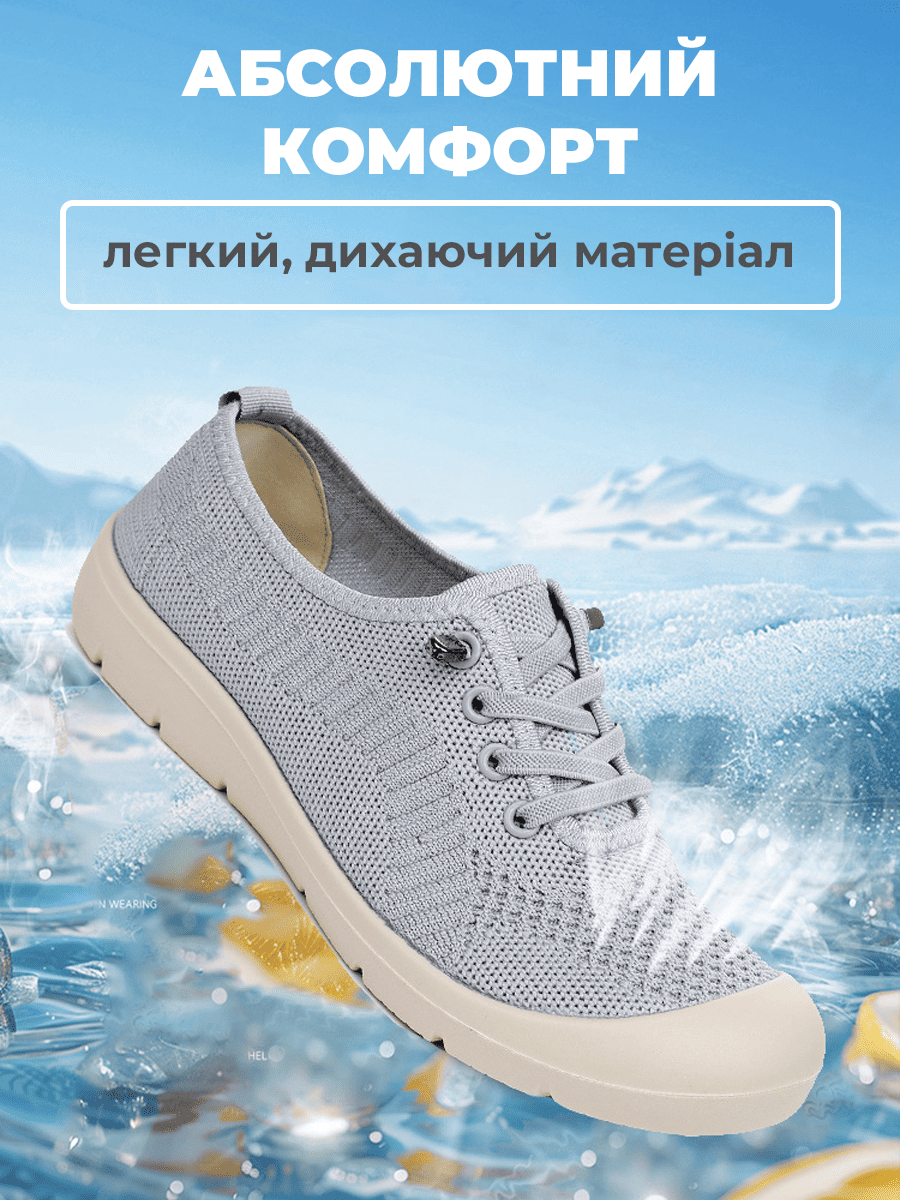 Жіночі кеди на шнурівці