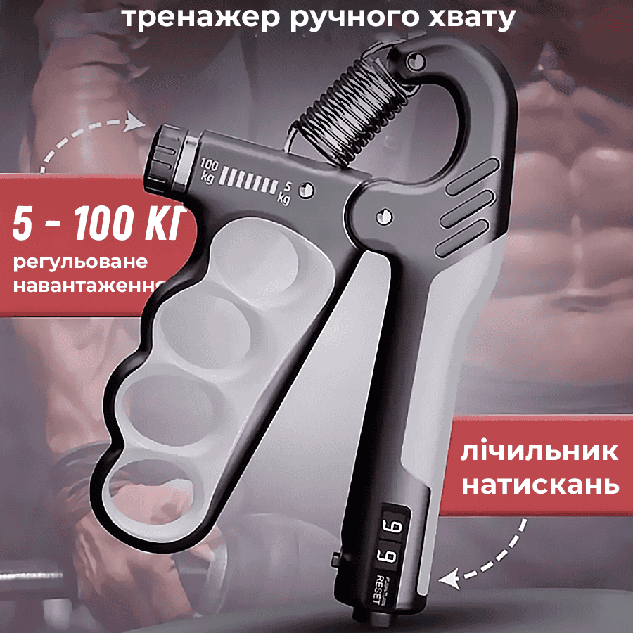 Еспандер кистьовий для рук тренажер сили хвата