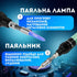 Газовий паяльник із регулятором потоку