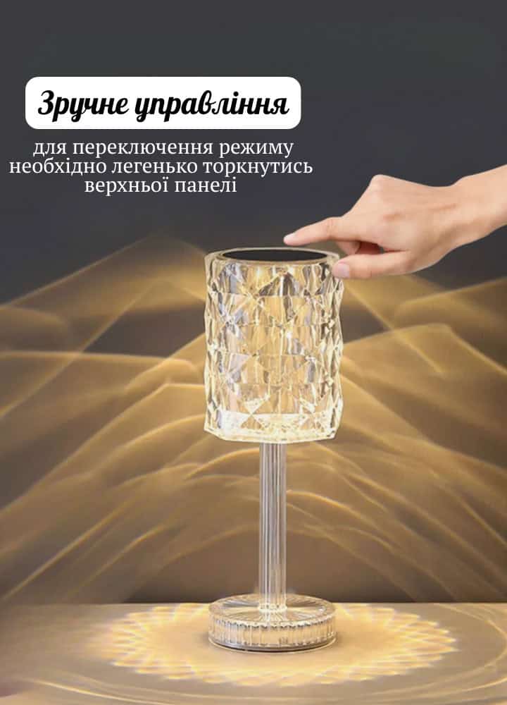 Кришталева лампа нічник на USB