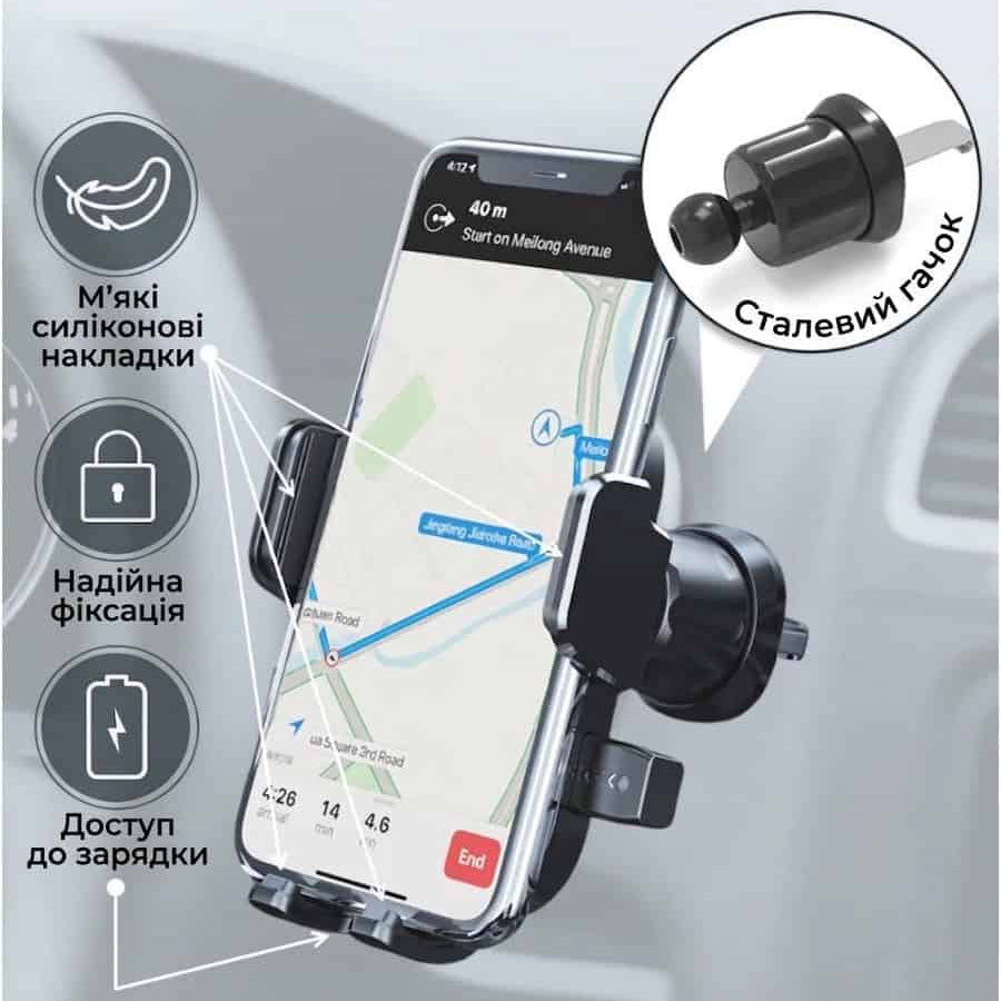Універсальний автотримач для телефона у вентиляційну решітку