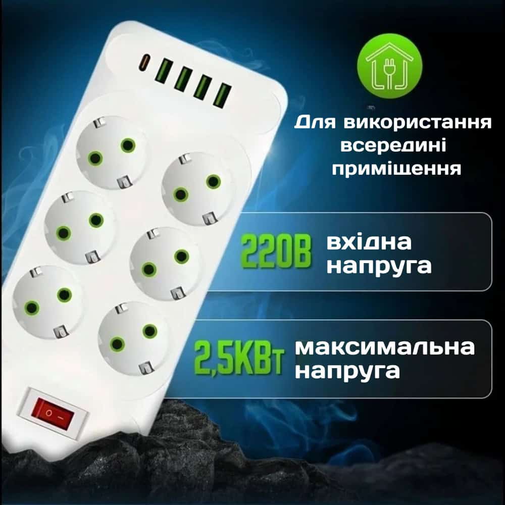 Мережевий фільтр-подовжувач 6+5 USB-A + USB-C довжина 3 м