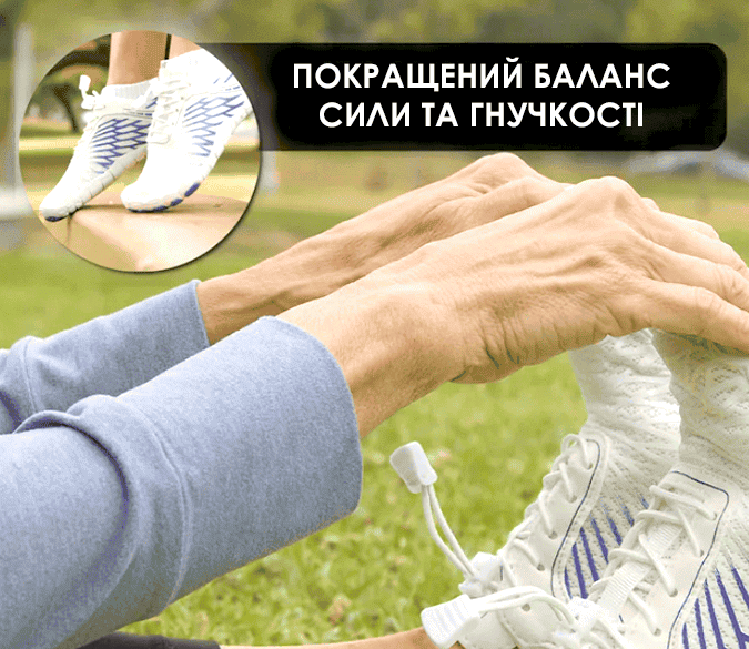 Ортопедичні кросівки для чоловіків та жінок