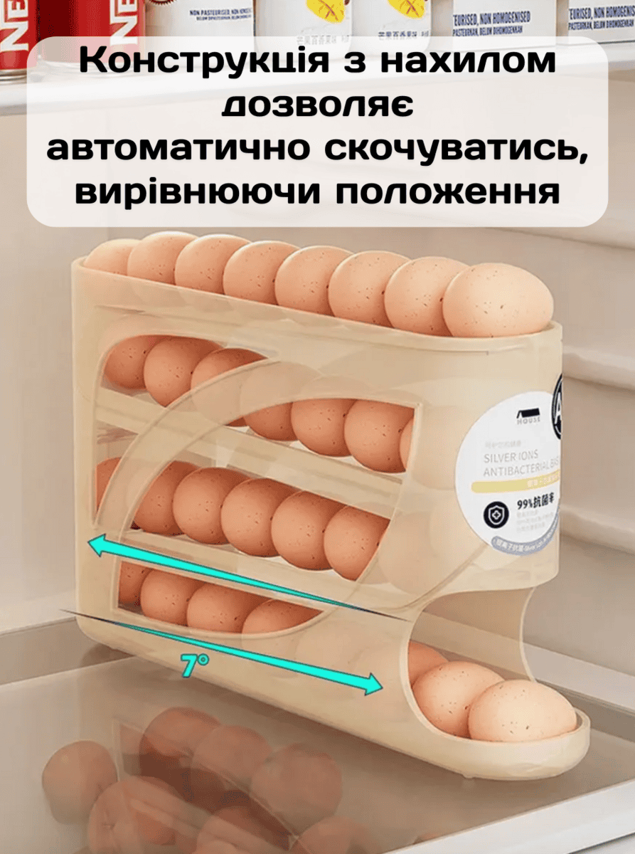 Вертикальний органайзер для яєць на 4 яруси
