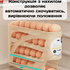 Лоток контейнер для яєць на 4 рівні