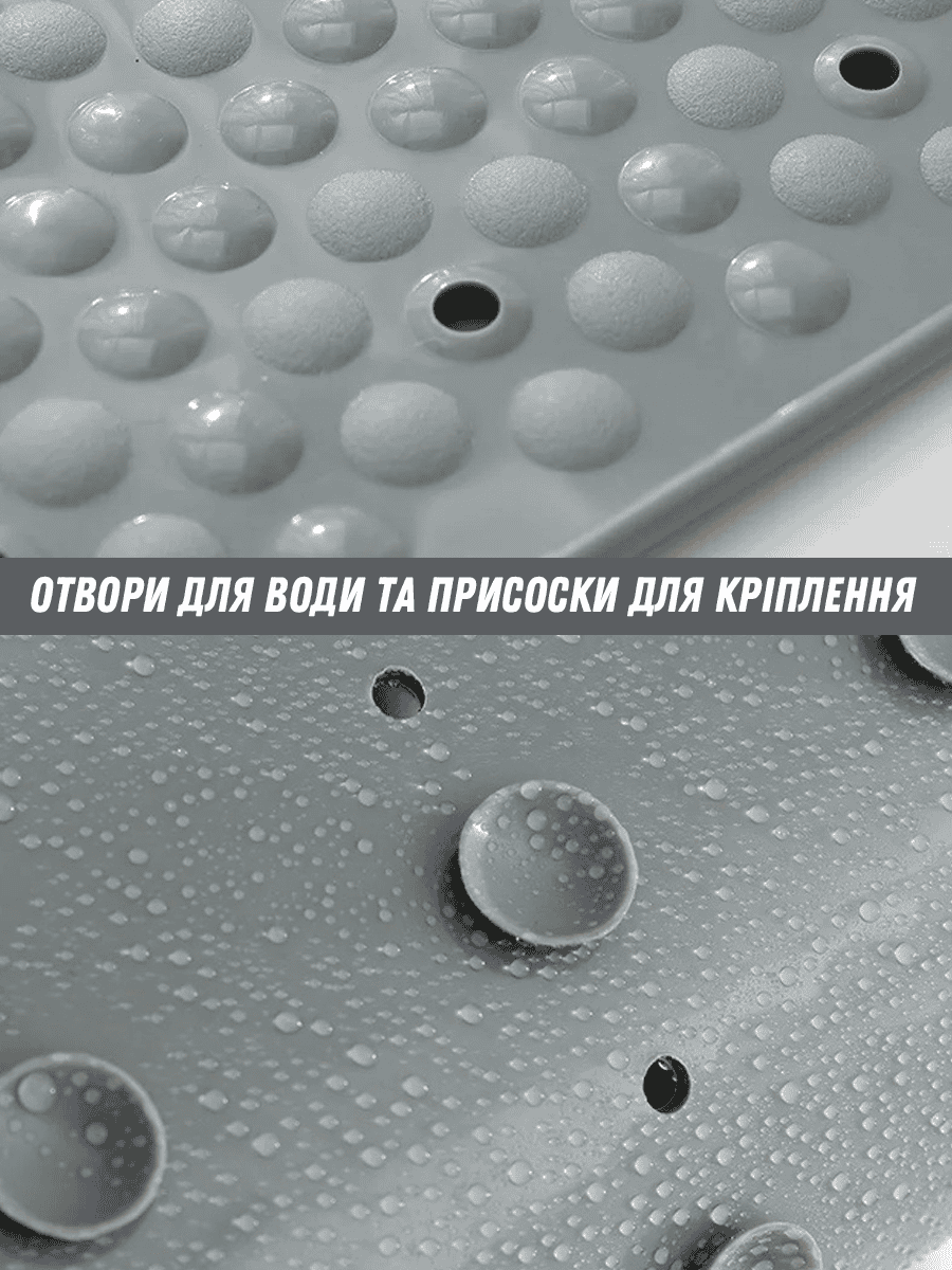 Масажний килимок у ванну з пемзою