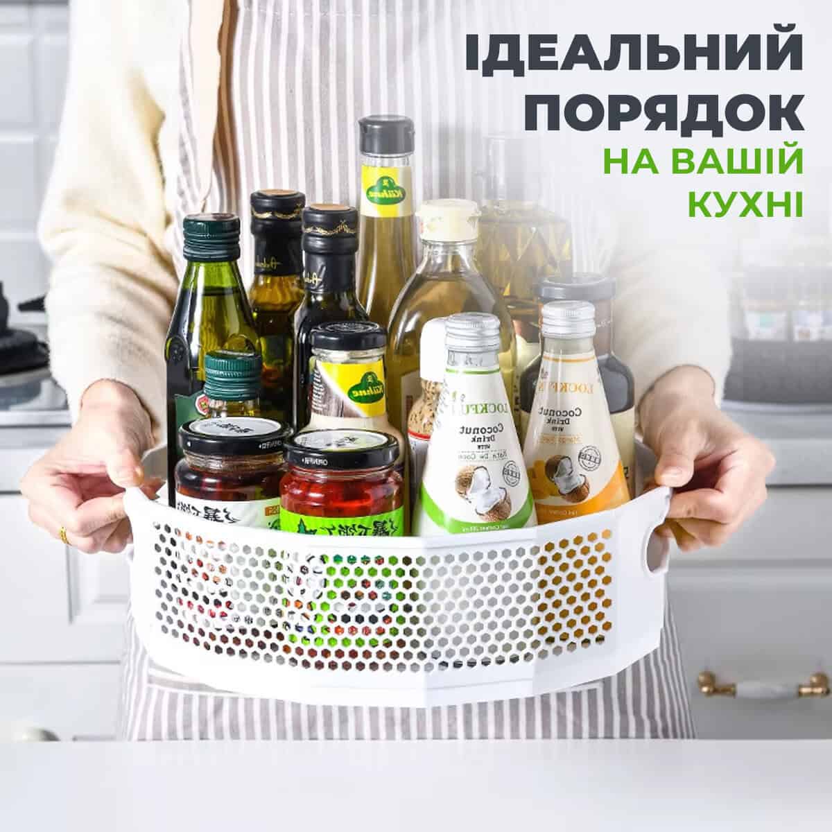 Обертовий органайзер для кухні та холодильника