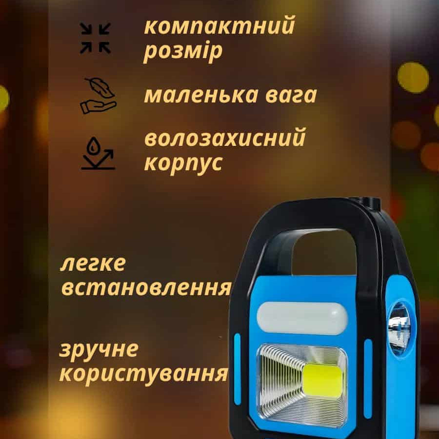 Кемпінговий ліхтар акумуляторний з повербанком
