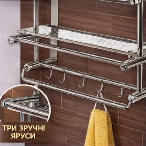 Полиця для ванни 2-х ярусна з гачками для рушників