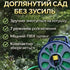 Садовий шланг для поливу 15 м у котушці з розпилювачем