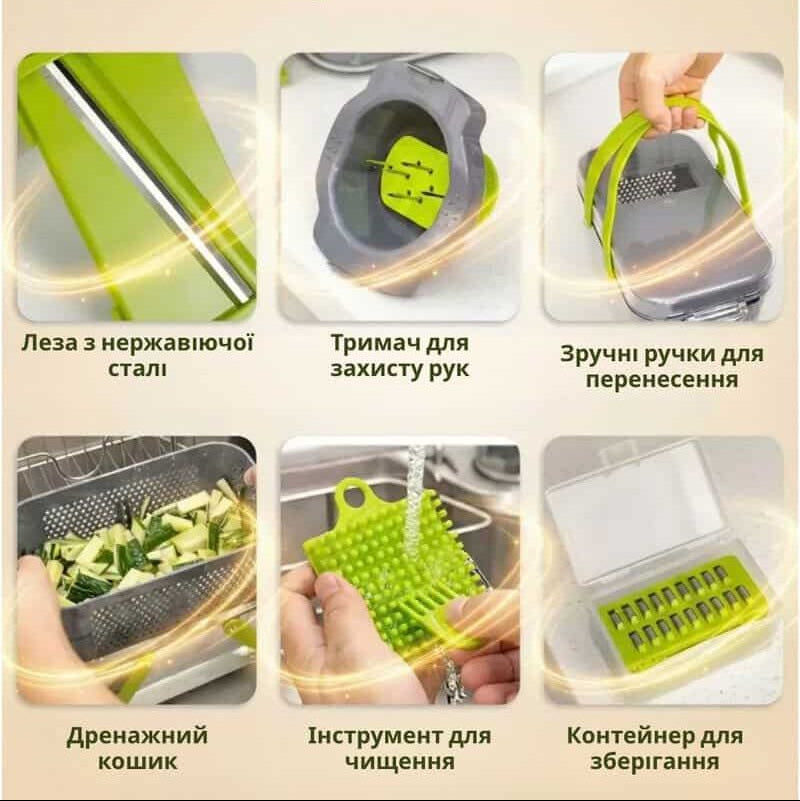 Овочерізка багатофункціональна з контейнером 22в1 Veggie slicer