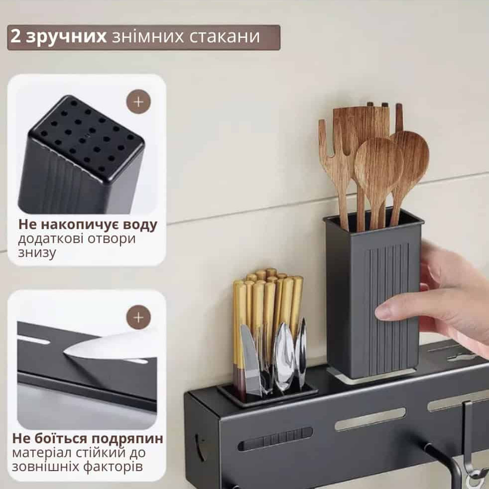 Органайзер настінний для кухні 50 см з гачками та тримачем для рушників