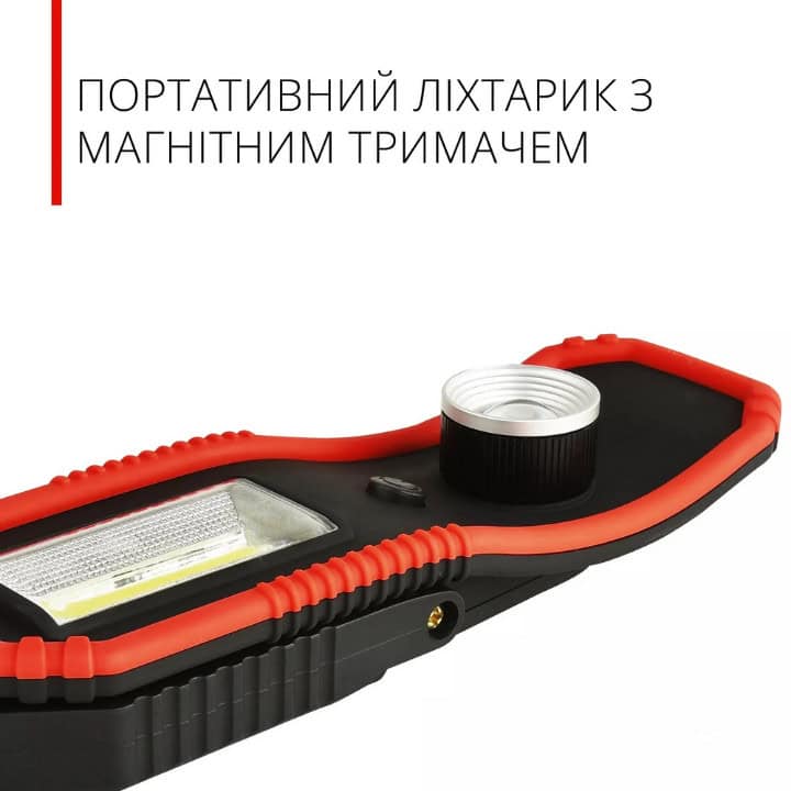 Портативний ліхтар на магніті з гачком