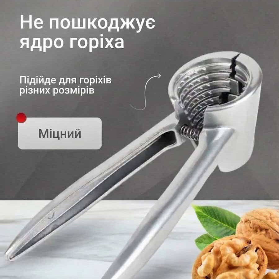 Конусний металевий міцний горіхокол