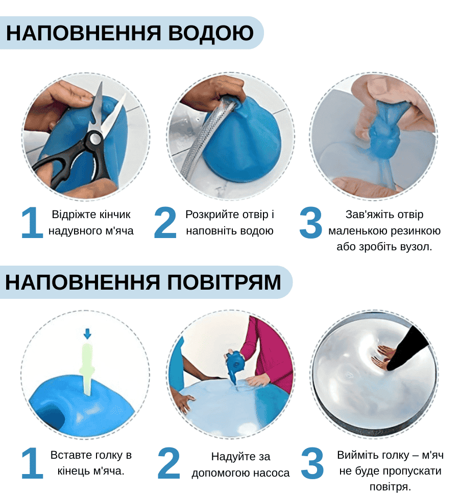 Великий надувний м'яч для басейну, ігор на свіжому повітрі або біля річки 80см
