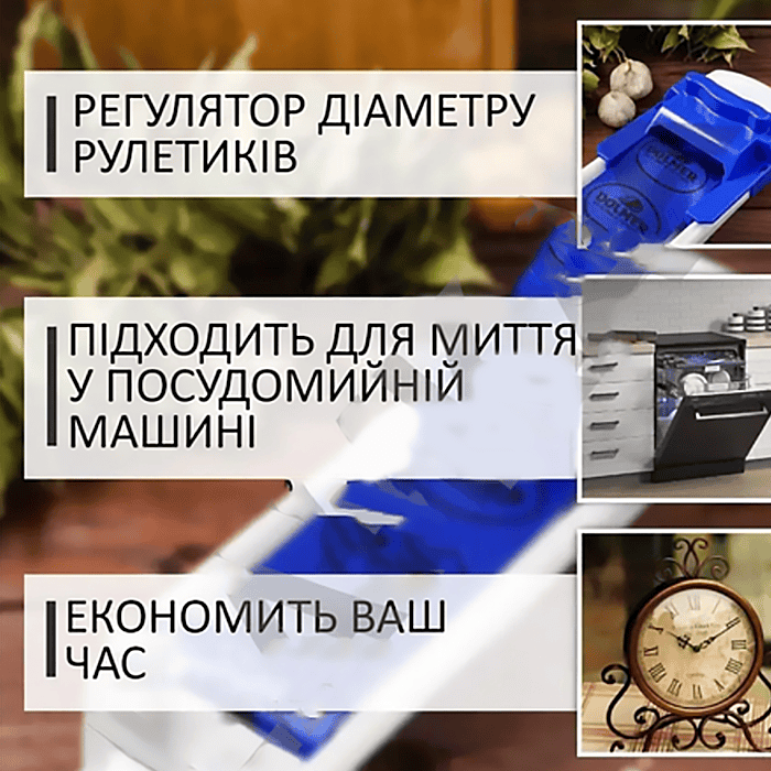 Пристрій для загортання голубців та долми