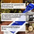 Пристрій для загортання голубців та долми