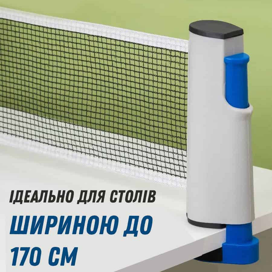 Набір для настільного тенісу: ракетки, сітка, м'ячики
