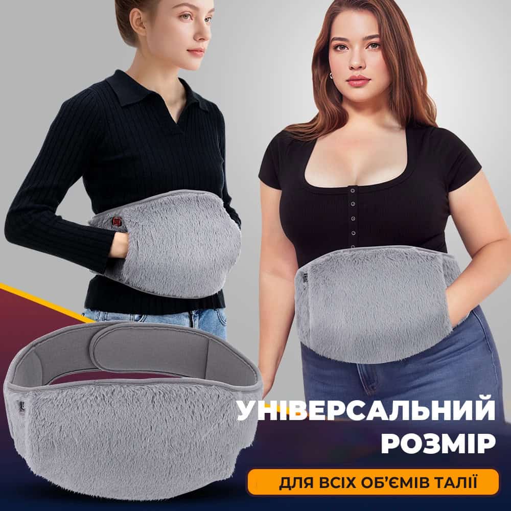 Електрична грілка-пояс для живота та рук 2в1 USB з підігрівом, 3 режими нагрівання