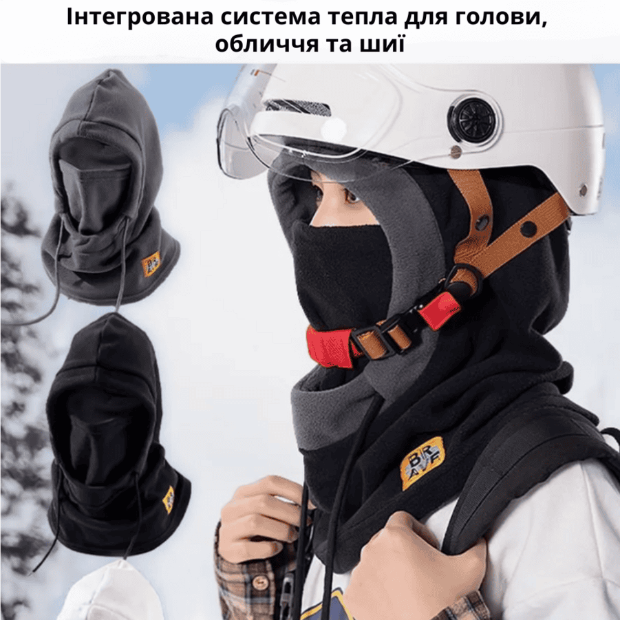 Балаклава тепла, зимова