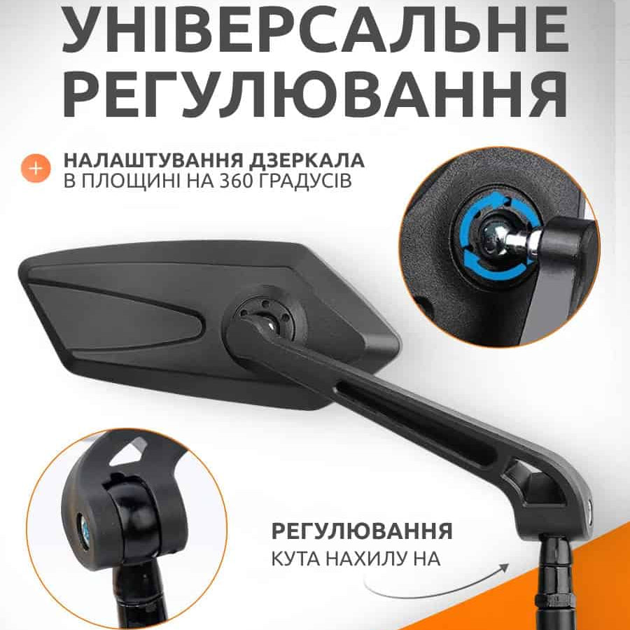 Ширококутні велосипедні дзеркала заднього виду 2шт