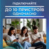 Мобільний модем роутер 4G LTE USB 3-в-1 з функцією Wi-Fi