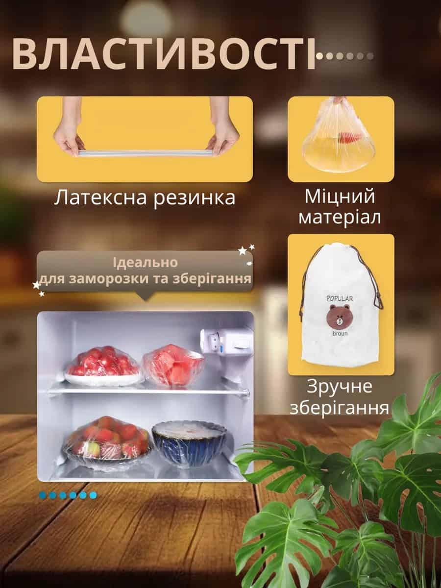 Харчові поліетиленові пакети для продуктів