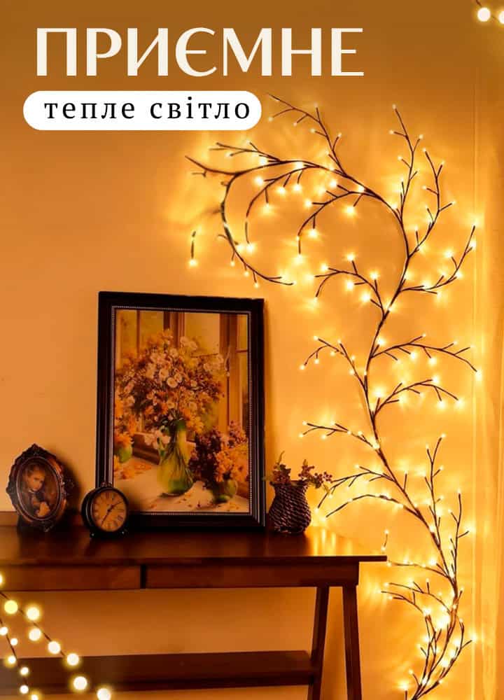 USB Світлодіодна гірлянда гілка 2,3 метра